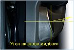 Нажмите на изображение для увеличения
Название: 0060 Угол накл мидб.jpg
Просмотров: 43
Размер:	146.8 Кб
ID:	13008