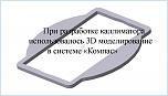 Нажмите на изображение для увеличения
Название: 0115 Каллиматор 3D.jpg
Просмотров: 45
Размер:	97.6 Кб
ID:	14256
