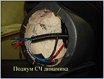 0090 Подиум СЧ