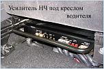 0130 Усил НЧ