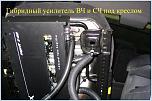 0140 Гибрид усил СЧ ВЧ