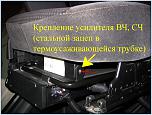 0253 креп ус сч