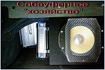 Нажмите на изображение для увеличения
Название: 9748.jpg
Просмотров: 33
Размер:	44.7 Кб
ID:	53849