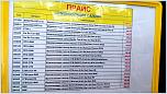 Нажмите на изображение для увеличения
Название: DSC_0064.jpg
Просмотров: 0
Размер:	255.7 Кб
ID:	594674