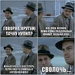 Нажмите на изображение для увеличения
Название: 11188180_377265962458539_8635103917026195878_n.jpg
Просмотров: 0
Размер:	61.0 Кб
ID:	765860