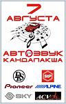 Нажмите на изображение для увеличения
Название: Автозвук 2011 баннер на сайт.jpg
Просмотров: 64
Размер:	51.4 Кб
ID:	123137