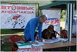 Нажмите на изображение для увеличения
Название: 18.jpg
Просмотров: 0
Размер:	255.9 Кб
ID:	262064