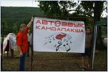 Нажмите на изображение для увеличения
Название: DSC00029.jpg
Просмотров: 0
Размер:	225.6 Кб
ID:	428380