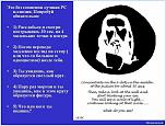 Нажмите на изображение для увеличения
Название: x_0e45b640..jpg
Просмотров: 41
Размер:	58.7 Кб
ID:	53782