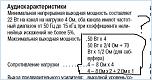 Нажмите на изображение для увеличения
Название: Безымянный1.jpg
Просмотров: 849
Размер:	24.2 Кб
ID:	28571