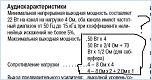 Нажмите на изображение для увеличения
Название: Безымянный1.jpg
Просмотров: 839
Размер:	24.2 Кб
ID:	28571