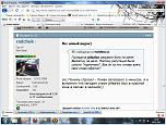 Нажмите на изображение для увеличения
Название: норм.jpg
Просмотров: 17
Размер:	255.6 Кб
ID:	48292