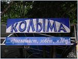 Нажмите на изображение для увеличения
Название: 1249162274_244.jpg
Просмотров: 0
Размер:	38.1 Кб
ID:	267138