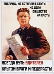 Нажмите на изображение для увеличения
Название: 1313661020_1309940684_1309702742_plakat_47.jpg
Просмотров: 0
Размер:	153.2 Кб
ID:	567824
