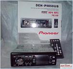 Нажмите на изображение для увеличения
Название: 115572_avtoresiver_Pioneer_DEH_P9850UB_1229285286_143.jpg
Просмотров: 43
Размер:	32.9 Кб
ID:	18234