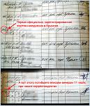 Нажмите на изображение для увеличения
Название: index.jpg
Просмотров: 0
Размер:	125.1 Кб
ID:	249126