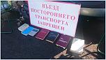 Нажмите на изображение для увеличения
Название: DSC_4214.jpg
Просмотров: 0
Размер:	181.8 Кб
ID:	862688