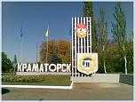 Нажмите на изображение для увеличения
Название: 02_Kramatorsk_city.jpg
Просмотров: 0
Размер:	217.3 Кб
ID:	250252