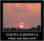 Нажмите на изображение для увеличения
Название: 62406514_61730871_x_3d6a1c5a.jpg
Просмотров: 90
Размер:	33.3 Кб
ID:	75921