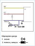 Нажмите на изображение для увеличения
Название: гудиод.jpg
Просмотров: 29
Размер:	22.6 Кб
ID:	31568