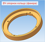 Нажмите на изображение для увеличения
Название: 2014-05-29 22-39-46 КОМПАС-3D LT V12 - [ВЧ_опора_1.m3d].png
Просмотров: 0
Размер:	19.6 Кб
ID:	582756
