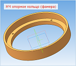 Нажмите на изображение для увеличения
Название: 2014-05-29 22-57-36 КОМПАС-3D LT V12 - [НЧ опора.m3d].png
Просмотров: 0
Размер:	28.4 Кб
ID:	582758