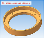 Нажмите на изображение для увеличения
Название: 2014-05-29 23-03-03 КОМПАС-3D LT V12 - [СЧ_опора_1.m3d].png
Просмотров: 0
Размер:	23.0 Кб
ID:	582760