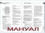 Нажмите на изображение для увеличения
Название: Изображение 004.jpg
Просмотров: 132
Размер:	159.6 Кб
ID:	26780