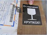 Нажмите на изображение для увеличения
Название: IMG_1328.jpg
Просмотров: 45
Размер:	151.6 Кб
ID:	111892