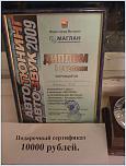 Нажмите на изображение для увеличения
Название: IMG_0603.JPG
Просмотров: 34
Размер:	651.8 Кб
ID:	22463