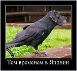 Нажмите на изображение для увеличения
Название: demotivator-022.jpg
Просмотров: 12
Размер:	72.0 Кб
ID:	120345