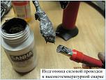 Нажмите на изображение для увеличения
Название: 16798.jpg
Просмотров: 0
Размер:	118.9 Кб
ID:	185707