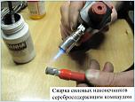 Нажмите на изображение для увеличения
Название: 16800.jpg
Просмотров: 0
Размер:	120.7 Кб
ID:	185709