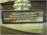 Нажмите на изображение для увеличения
Название: IMG_7070.JPG
Просмотров: 0
Размер:	586.5 Кб
ID:	865018