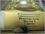Нажмите на изображение для увеличения
Название: IMG_7126.JPG
Просмотров: 0
Размер:	476.7 Кб
ID:	865114