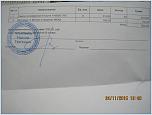 Нажмите на изображение для увеличения
Название: IMG_7323.JPG
Просмотров: 0
Размер:	390.1 Кб
ID:	898526