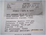 Нажмите на изображение для увеличения
Название: IMG_7404.JPG
Просмотров: 0
Размер:	466.2 Кб
ID:	920544