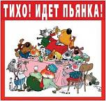 Нажмите на изображение для увеличения
Название: images.jpg
Просмотров: 94
Размер:	13.0 Кб
ID:	1071648