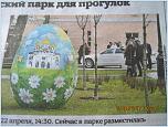 Нажмите на изображение для увеличения
Название: IMG_8569.jpg
Просмотров: 0
Размер:	293.1 Кб
ID:	1130734