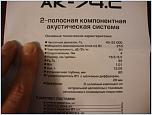 Нажмите на изображение для увеличения
Название: 3e96814s-480.jpg
Просмотров: 0
Размер: 45.4 Кб
ID: 542664