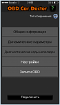 Нажмите на изображение для увеличения
Название: image.png
Просмотров: 0
Размер:	78.2 Кб
ID:	940614