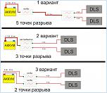 Нажмите на изображение для увеличения
Название: схема усилков2&#.jpg
Просмотров: 123
Размер:	322.3 Кб
ID:	56212