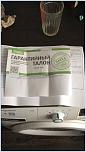Нажмите на изображение для увеличения
Название: IMG_3103.JPG
Просмотров: 0
Размер:	222.2 Кб
ID:	1174190