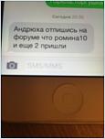 Нажмите на изображение для увеличения
Название: IMG_0185.jpg
Просмотров: 0
Размер:	74.7 Кб
ID:	691256