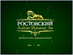 Нажмите на изображение для увеличения
Название: 1.jpg
Просмотров: 30
Размер:	43.6 Кб
ID:	71760