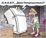 Нажмите на изображение для увеличения
Название: 7wz1a6dayu76u57y.jpg
Просмотров: 29
Размер:	52.9 Кб
ID:	81662