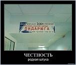 Нажмите на изображение для увеличения
Название: x_0ff25001.jpg
Просмотров: 50
Размер:	95.9 Кб
ID:	70043