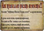 Нажмите на изображение для увеличения
Название: 074.jpg
Просмотров: 134
Размер:	38.8 Кб
ID:	94835