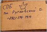 Нажмите на изображение для увеличения
Название: oJKr7c9PSxk.jpg
Просмотров: 0
Размер:	86.7 Кб
ID:	754376