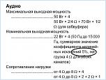 Нажмите на изображение для увеличения
Название: Безымянный 1.JPG
Просмотров: 11
Размер:	33.0 Кб
ID:	81622